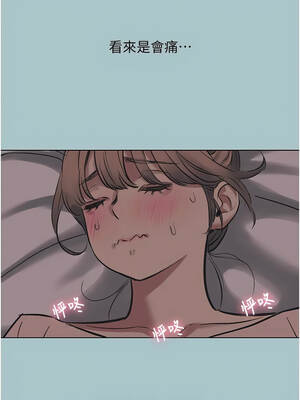 不要戀愛要打砲 21-22話_22_08_wxpi