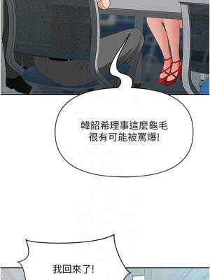 罪愛人妻 11-12話_11_11_ryal