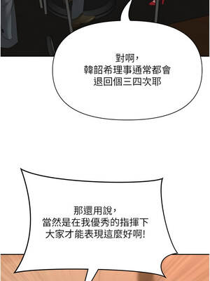 罪愛人妻 11-12話_11_13_ohnp