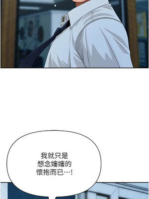 罪愛人妻 11-12話_12_07_fnun