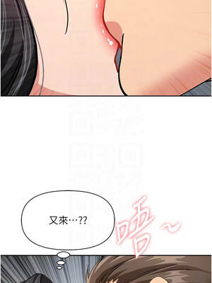 罪愛人妻 11-12話_12_09_tuwo