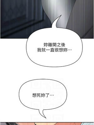 罪愛人妻 11-12話_12_10_eotd