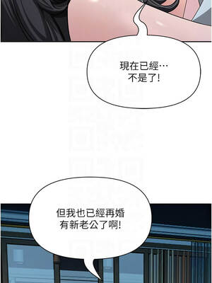 罪愛人妻 11-12話_12_11_xrcn