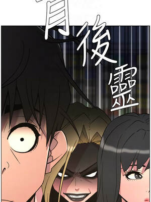 兄妹的秘密授課 86-87話_87_05_fbni