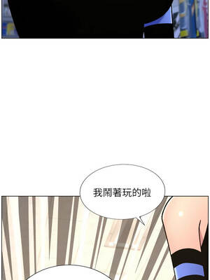 兄妹的秘密授課 86-87話_87_07_bdhd