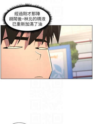 兄妹的秘密授課 86-87話_87_11_dwtp