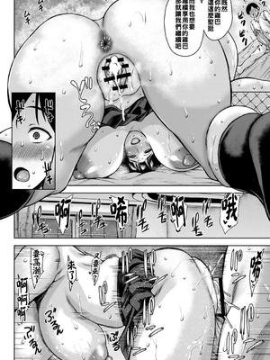 [オジィ] お嬢様は器のデカさをご所望です_b182asnw02047_0055