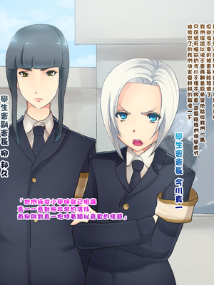 [箱舟] 男の娘生徒会執行部_003_4_5_1