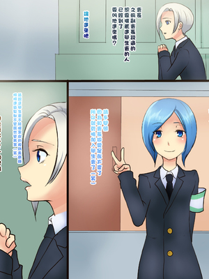 [箱舟] 男の娘生徒会執行部_036_4_38