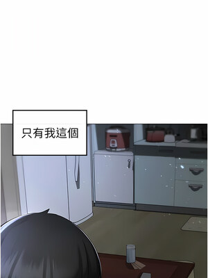 [Chanis]&nbsp;&nbsp;↖㊣煞气a猛男㊣↘ 1-65 + 外传 1-2 END [Chinese]_0004_01_01