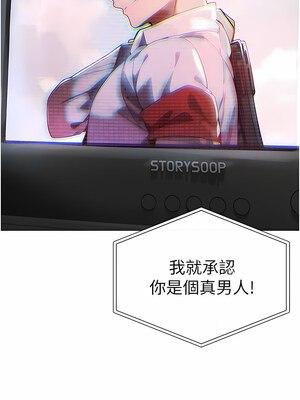 [Chanis]&nbsp;&nbsp;↖㊣煞气a猛男㊣↘ 1-65 + 外传 1-2 END [Chinese]_0005_01_02