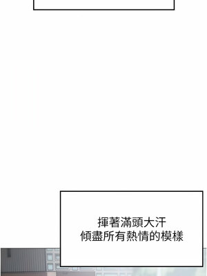 [Chanis]&nbsp;&nbsp;↖㊣煞气a猛男㊣↘ 1-65 + 外传 1-2 END [Chinese]_0015_01_12