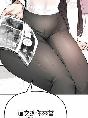 [Chanis]&nbsp;&nbsp;↖㊣煞气a猛男㊣↘ 1-65 + 外传 1-2 END [Chinese]_0022_01_19