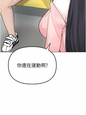 [Chanis]&nbsp;&nbsp;↖㊣煞气a猛男㊣↘ 1-65 + 外传 1-2 END [Chinese]_0023_01_20