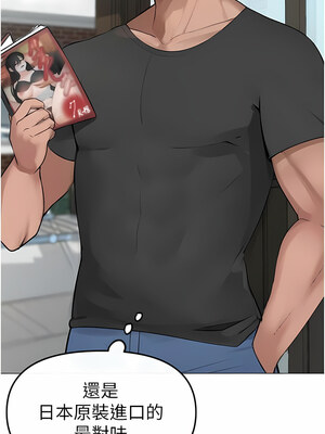 [Chanis]&nbsp;&nbsp;↖㊣煞气a猛男㊣↘ 1-65 + 外传 1-2 END [Chinese]_0027_01_24