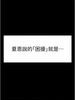 [Chanis]&nbsp;&nbsp;↖㊣煞气a猛男㊣↘ 1-65 + 外传 1-2 END [Chinese]_0041_02_05