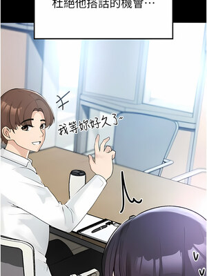 [Chanis]&nbsp;&nbsp;↖㊣煞气a猛男㊣↘ 1-65 + 外传 1-2 END [Chinese]_0042_02_06