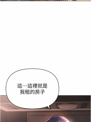 [Chanis]&nbsp;&nbsp;↖㊣煞气a猛男㊣↘ 1-65 + 外传 1-2 END [Chinese]_0045_02_09