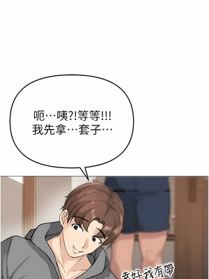 [Chanis]&nbsp;&nbsp;↖㊣煞气a猛男㊣↘ 1-65 + 外传 1-2 END [Chinese]_0050_02_14