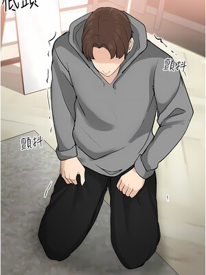 [Chanis]&nbsp;&nbsp;↖㊣煞气a猛男㊣↘ 1-65 + 外传 1-2 END [Chinese]_0055_02_19