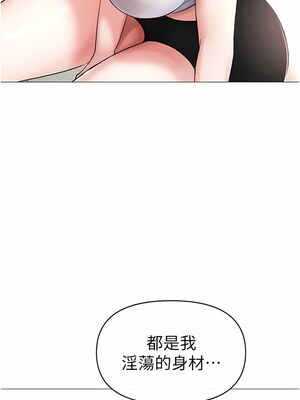 [Chanis]&nbsp;&nbsp;↖㊣煞气a猛男㊣↘ 1-65 + 外传 1-2 END [Chinese]_0056_02_20