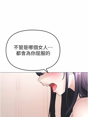 [Chanis]&nbsp;&nbsp;↖㊣煞气a猛男㊣↘ 1-65 + 外传 1-2 END [Chinese]_0057_02_21