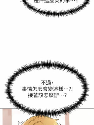 [Chanis]&nbsp;&nbsp;↖㊣煞气a猛男㊣↘ 1-65 + 外传 1-2 END [Chinese]_0060_02_24