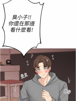 [Chanis]&nbsp;&nbsp;↖㊣煞气a猛男㊣↘ 1-65 + 外传 1-2 END [Chinese]_0065_03_02