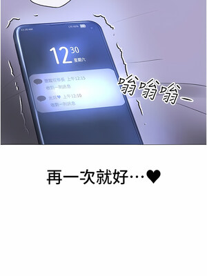 [Chanis]&nbsp;&nbsp;↖㊣煞气a猛男㊣↘ 1-65 + 外传 1-2 END [Chinese]_0076_03_13