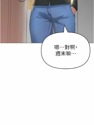 [Chanis]&nbsp;&nbsp;↖㊣煞气a猛男㊣↘ 1-65 + 外传 1-2 END [Chinese]_0077_03_14