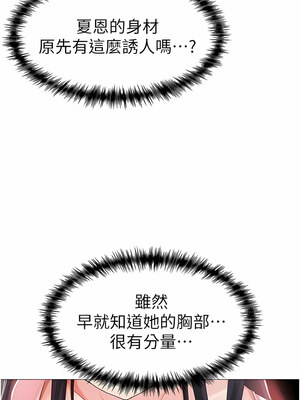 [Chanis]&nbsp;&nbsp;↖㊣煞气a猛男㊣↘ 1-65 + 外传 1-2 END [Chinese]_0078_03_15