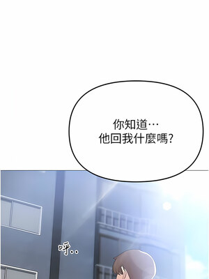 [Chanis]&nbsp;&nbsp;↖㊣煞气a猛男㊣↘ 1-65 + 外传 1-2 END [Chinese]_0080_03_17