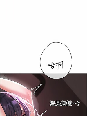 [Chanis]&nbsp;&nbsp;↖㊣煞气a猛男㊣↘ 1-65 + 外传 1-2 END [Chinese]_0089_04_04