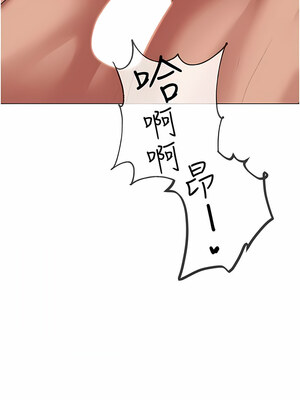 [Chanis]&nbsp;&nbsp;↖㊣煞气a猛男㊣↘ 1-65 + 外传 1-2 END [Chinese]_0093_04_08