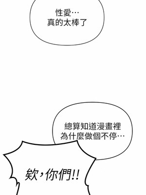 [Chanis]&nbsp;&nbsp;↖㊣煞气a猛男㊣↘ 1-65 + 外传 1-2 END [Chinese]_0100_04_15