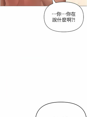 [Chanis]&nbsp;&nbsp;↖㊣煞气a猛男㊣↘ 1-65 + 外传 1-2 END [Chinese]_0101_04_16