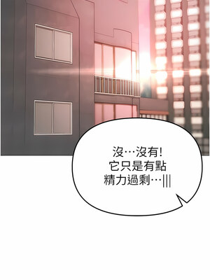 [Chanis]&nbsp;&nbsp;↖㊣煞气a猛男㊣↘ 1-65 + 外传 1-2 END [Chinese]_0102_04_17