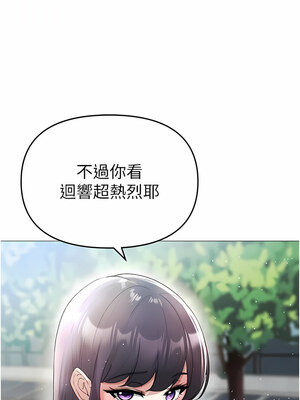 [Chanis]&nbsp;&nbsp;↖㊣煞气a猛男㊣↘ 1-65 + 外传 1-2 END [Chinese]_0103_04_18