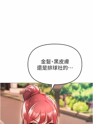 [Chanis]&nbsp;&nbsp;↖㊣煞气a猛男㊣↘ 1-65 + 外传 1-2 END [Chinese]_0108_05_01