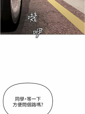 [Chanis]&nbsp;&nbsp;↖㊣煞气a猛男㊣↘ 1-65 + 外传 1-2 END [Chinese]_0113_05_06