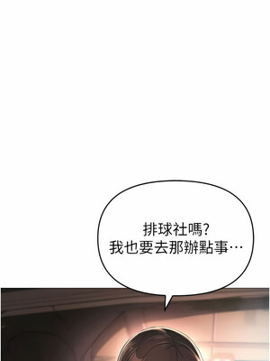 [Chanis]&nbsp;&nbsp;↖㊣煞气a猛男㊣↘ 1-65 + 外传 1-2 END [Chinese]_0114_05_07