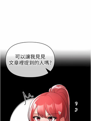 [Chanis]&nbsp;&nbsp;↖㊣煞气a猛男㊣↘ 1-65 + 外传 1-2 END [Chinese]_0118_05_11