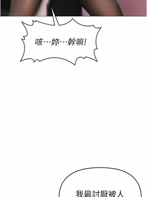 [Chanis]&nbsp;&nbsp;↖㊣煞气a猛男㊣↘ 1-65 + 外传 1-2 END [Chinese]_0121_05_14