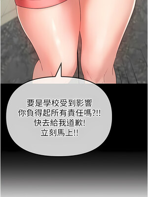 [Chanis]&nbsp;&nbsp;↖㊣煞气a猛男㊣↘ 1-65 + 外传 1-2 END [Chinese]_0124_05_17