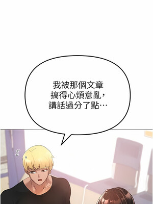 [Chanis]&nbsp;&nbsp;↖㊣煞气a猛男㊣↘ 1-65 + 外传 1-2 END [Chinese]_0125_05_18