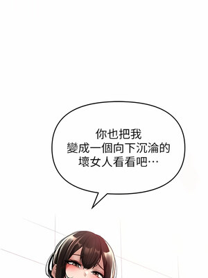 [Chanis]&nbsp;&nbsp;↖㊣煞气a猛男㊣↘ 1-65 + 外传 1-2 END [Chinese]_0129_06_01