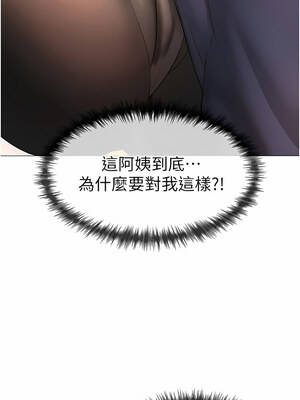 [Chanis]&nbsp;&nbsp;↖㊣煞气a猛男㊣↘ 1-65 + 外传 1-2 END [Chinese]_0131_06_03