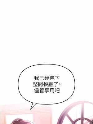 [Chanis]&nbsp;&nbsp;↖㊣煞气a猛男㊣↘ 1-65 + 外传 1-2 END [Chinese]_0135_06_07