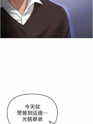 [Chanis]&nbsp;&nbsp;↖㊣煞气a猛男㊣↘ 1-65 + 外传 1-2 END [Chinese]_0138_06_10