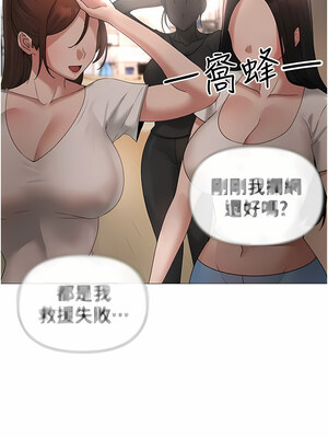 [Chanis]&nbsp;&nbsp;↖㊣煞气a猛男㊣↘ 1-65 + 外传 1-2 END [Chinese]_0141_06_13